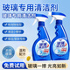 擁彩玻璃清潔劑500ml 家政專(zhuān)用去水垢水漬油膜汽車(chē)窗一擦光亮不傷玻璃