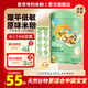 袁氏農場(chǎng)隆平嬰幼兒低敏米粉嬰兒6個(gè)月以上原味高鐵敏寶寶米糊配方無(wú)麩質(zhì)
