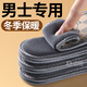 JVBV3雙裝 保暖鞋墊男冬季加絨加厚軟底棉鞋墊女冬天防寒不凍腳 42碼
