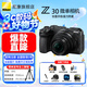 尼康（Nikon） 【全新正品國行活動(dòng)價(jià)】Z30入門(mén)級微單相機Vlog家用自拍4K高清旅游高清數碼照相機z30 Z30 16-50VR新手初學(xué)全新未開(kāi)封套機 標配【送膜+座充+相機包+清潔套+腕帶】不