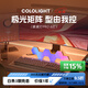 Cololight 智能量子燈PRO 奇光板電競房氛圍燈RGB多彩蜂窩燈電競電腦屏光同步APP智控 【PRO】花朵 6燈套裝