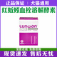 日本新薬株式會(huì )社日本LunWan紅蚯蚓血栓溶解酵素LR貓狗緩解三高蚯蚓素豐茲溶營(yíng)養品 日本紅蚯蚓【整盒120?！? title=