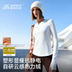 SUPIELD素湃溫倍暖保暖打底衫修身顯瘦女防靜電抗菌長(cháng)袖T恤 霧凇白 L