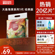 碧芭寶貝大魚(yú)海棠紙尿褲XL32片(12-17kg)尿不濕 干爽透氣大吸量 秋冬不悶