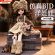 夢(mèng)泡洋娃娃6-12歲女孩圣誕生日禮物仿真BJD洋娃娃玩具換裝高顏值公主 棕茶【一整套娃娃（送眼鏡）】30厘米