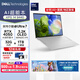 戴爾（DELL）國家補貼 筆記本電腦 XPS14 9440 高性能AI輕薄本(Ultra 7 32G 1T RTX4050顯卡 3.2K OLED超清屏)