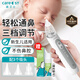 Care1st嬰兒吸鼻器 電動(dòng)吸鼻器洗鼻器新生兒鼻腔鼻屎鼻涕吸鼻器小月齡