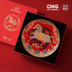 2026馬年春晚紀念擺盤(pán)總臺文創(chuàng  )一馬當先擺盤(pán)伴手禮高級感新年禮品 【中國紅一馬當先】央視春晚擺件禮盒裝