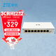 中興（ZTE）8口全2.5G網(wǎng)口以太網(wǎng)交換機 企業(yè)級交換器 監控網(wǎng)絡(luò )網(wǎng)線(xiàn)分線(xiàn)器 分流器 ZXSLC LUMA008