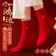 都市麗人5雙裝本命年紅襪子女結婚喜慶福襪秋冬季棉襪中長(cháng)筒襪舒適透氣