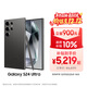 三星Samsung Galaxy S24 Ultra AI手機 第三代驍龍8 游戲手機 2億像素 拍照手機 12GB+256GB 鈦黑