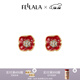 翡拉拉（fellala）醉胭脂紅色花朵耳環(huán)女簡(jiǎn)約小眾優(yōu)雅水晶琺瑯耳飾潮禮物送女友 商場(chǎng)同款（耳環(huán)紅色）