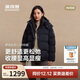 波司登2025年冬時(shí)尚休閑柔軟舒適彈力厚羽脫卸帽羽絨服外套B250245296