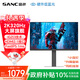 SANC盛色27英寸2K300Hz超頻320Hz FastIPS 硬件低藍光IGZO技術(shù) 1ms旋轉升降 電競顯示器屏幕 D75