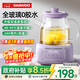 大宇（DAEWOO）全玻璃壺體養生壺恒溫壺 辦公室多功能煮茶壺花茶壺 0金屬養生杯24h預約保溫 YS14A紫色配茶漏