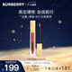 博柏利（BURBERRY）之吻倫敦臻霧啞光唇釉口紅#81馬革裸棕6ml 效期至27年5月新年禮物