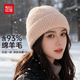 紅豆（Hodo）羊毛帽子秋冬季女士針織帽純色休閑百搭加厚保暖護耳包頭帽毛線(xiàn)帽
