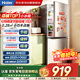 海爾（Haier）冰箱雙門(mén)小型家用182升冷藏冷凍直冷迷你兩門(mén)節能電冰箱租房新能效BCD-182LHC2E0YH
