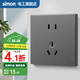 西蒙（SIMON） 開(kāi)關(guān)插座面板五孔插座空調網(wǎng)絡(luò )單開(kāi)雙控一開(kāi)五孔u(yù)sbC60熒光灰 五孔（10A） 插座
