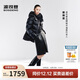 波司登冬羽絨服鵝絨女士泡芙加厚立領(lǐng)外套商場(chǎng)熱賣(mài)同款B250243116