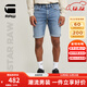 G-STAR RAW25春季新款Mosa彈力潮流12.3oz男士直筒牛仔短褲舒適百搭D24430 藍色 34