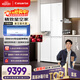 卡薩帝（Casarte）攬光521L十字四開(kāi)門(mén)冰箱594mm超薄零嵌入式雙系統一級能效冰箱BCD-521WGCTDM4WKU1國家補貼