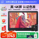 XP-Pen Artist Pro19(4K)數位屏 手繪屏連電腦專(zhuān)業(yè)繪畫(huà)數位板筆記本液晶畫(huà)板手繪板AP19手寫(xiě)板電子繪畫(huà)板