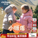 齊齊熊（ciciibear）[小暖盾95絨]齊齊熊寶寶羽絨服男女童冬裝三防加厚極寒保暖面包服