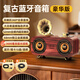ROBERILLINE無(wú)線(xiàn)藍牙音箱超大音量低音炮戶(hù)外插卡U盤(pán)3D環(huán)繞高音質(zhì)復古小音響 經(jīng)典復古丨豪華版【雙喇叭+木質(zhì)好音效+超大電量】