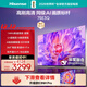 海信電視75E3Q 75英寸 144Hz高刷 U+超畫(huà)質(zhì)引擎  AI語(yǔ)音 智能天線(xiàn)Wi-Fi6  4k液晶平板國家補貼以舊換新