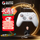 蓋世小雞（GAMESIR）啟明星2適用switch2無(wú)線(xiàn)游戲手柄 手機NS安卓蘋(píng)果PC電腦宏編程電視steam藍牙寶可夢(mèng)za雙人成行pro