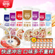 貝氏燕麥片30袋藕粉豆奶粉營(yíng)養沖飲紅棗水果麥片核桃奶即食代餐早餐奶 紅棗五谷早餐奶30袋 35g