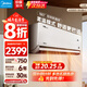 美的（Midea）風(fēng)尊熊貓空調大1.5匹一級能效 全直流變頻省電 冷暖兩用家用臥室壁掛式 35MXC1panda  國家補貼20% 風(fēng)尊 大1.5匹 一級能效風(fēng)尊熊貓 PANDA 全國聯(lián)保 配送