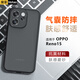 魔豪 OPPO Reno15手機殼磨砂Reno15Pro全包氣囊防摔膚感防指紋半透明軟硬二合一散熱保護套新款 膚感磨砂【Reno15】軟硬二合一