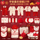 INSAHO嬰兒衣服新生兒玩具禮盒春季男童女童紅色寶寶出生禮滿(mǎn)月禮見(jiàn)面禮