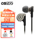 ostry 奧思特銳KC06KC06A血色圍城HIFI發(fā)燒入耳式手機音樂(lè )耳機 KC06銀灰色