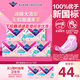 薇爾PLUS蓬蓬吸 超薄貼合透氣防漏日用組合裝40片京東自營(yíng)姨媽巾