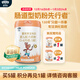 愛(ài)荷美【新國標】寶利貝嬰幼兒配方牛奶粉1段800g0-6月A2奶源 1罐