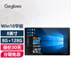 格斐斯（Geglovo） 8英寸Windows平板電腦二合一筆記本輕薄便攜迷你掌上電腦Win10系統(tǒng)辦公商務(wù)專用 鋼琴黑 8G+128G 官標(biāo)+鍵盤皮套