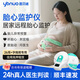 醫貝諾胎心監測儀租賃胎心監測儀孕婦家用聽(tīng)胎心測宮縮自動(dòng)數胎動(dòng)免押租 熱租推豪華版【每日一次醫生判讀報告】 （65%孕媽選擇）30天租期