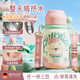 德國兒童保溫杯316學(xué)生6-12歲上學(xué)專(zhuān)用隨行杯食品級兒童大容量杯 喝水小狗【全316內膽】一蓋三飲+背帶 500ml