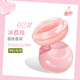 孕婦唇膜保濕滋潤嘴唇防干裂脫皮女士專(zhuān)用淡化唇紋懷孕期可用秋冬 02#冰荔枝
