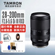 騰龍（Tamron）28-200mm F/2.8-5.6 Di III RXD 全畫(huà)幅FE卡口 大變焦 掛機頭 微單鏡頭 A071 騰龍28-200 索尼FE卡口 國行官方標配【送騰龍UV+禮品】
