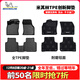 米其林（MICHELIN）tpe汽車(chē)腳墊適用大眾奧迪寶馬特斯拉比亞迪豐田本田吉利專(zhuān)用腳墊 五座雙層【全TPE創(chuàng  )新腳墊+新科技毯面】 適配部分沃爾沃車(chē)系