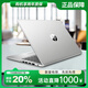 HP POCKET PLAYLIST惠普筆記本電腦星14輕薄BookPro游戲本i5影音辦公i7商務(wù)電競吃雞 惠普5-i7-32G-1T獨顯4G-17.3英寸 標準套餐