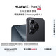 HUAWEI Pura 70 12GB+512GB 羽砂黑 北斗衛星消息版 第二代昆侖玻璃【鴻蒙系統4.3 適配主流APP】