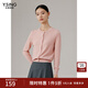 衣香麗影100%羊毛可機洗針織開(kāi)衫女新款短款上衣小外搭 粉色 L