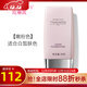 玫琳凱（MARY KAY）護膚品幻時(shí)5X輕盈潤采粉底乳液bb霜正品化妝品旗艦護膚品 嫩粉色