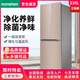 容聲338升小型家用雙門冰箱BCD-338WKR1NPG三包機(jī)超薄箱體干濕精儲(chǔ)