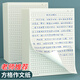 西瑪（SIMAA）300格作文紙加厚灰色格子作文本作業(yè)紙書(shū)寫(xiě)紙草稿紙16K/20張 5本裝高中生學(xué)習神器